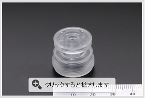 材料：アクリル　内径倣い加工