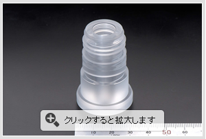 材料：アクリル　内径倣い加工