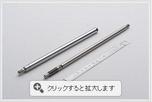 材料：SUS303　長物加工