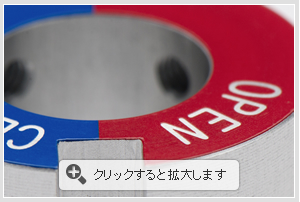 材料：アルミ、アルマイト、シルク印刷